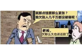 营口讨债公司